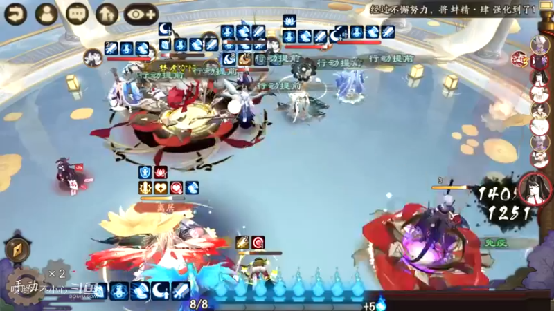 阴阳师名士斗技 (13)