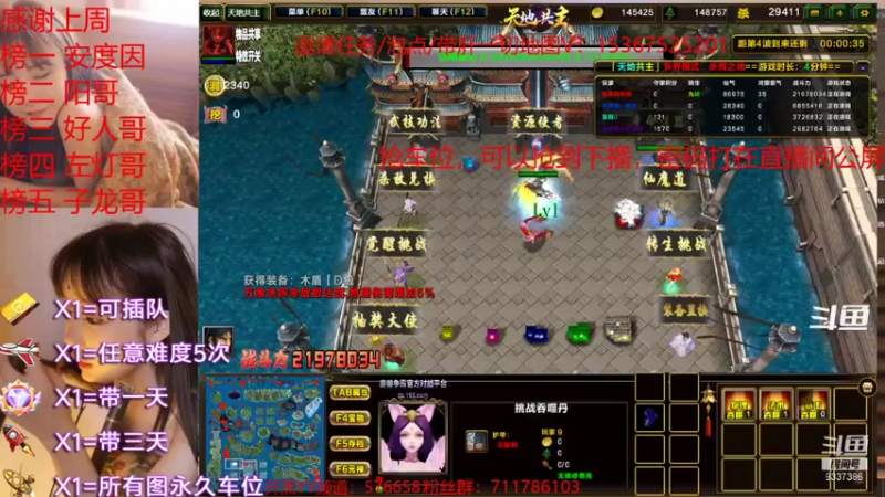 【2021-11-30 17点场】我们比谁都认真：地图名字：武断天痕