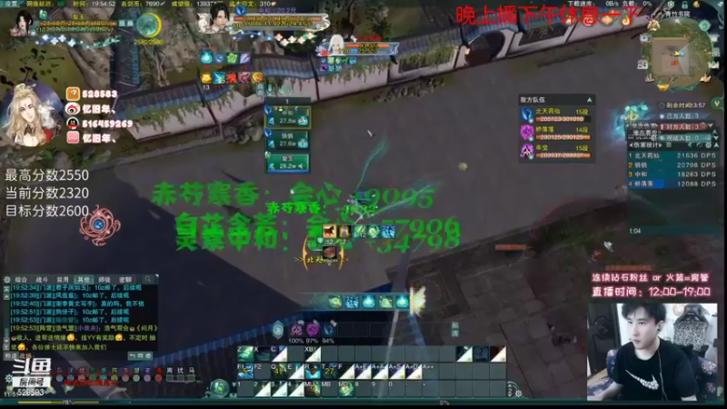 【2021-12-01 13点场】忆旧年丶：快乐奶毒散排2550~