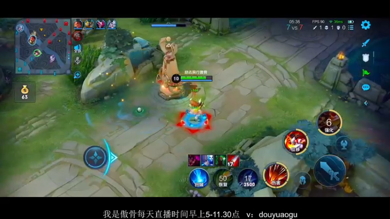 【2021-12-01 08点场】不可一世杀手：顶级打野上分教学！