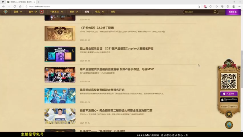 【2021-12-01 15点场】LoneWolf梦之岛：先看看更新了啥