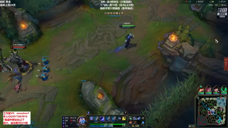 【2021-12-01 20点场】恶魔神：瑞兹王！没MVP叫爸爸！
