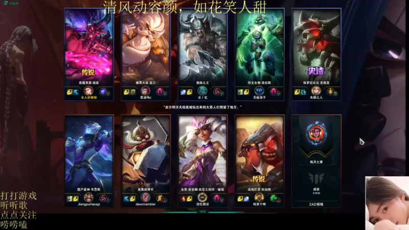 【2021-11-29 21点场】张灵玉丶：哪有浪子回头金不换，只有渣男上岸缓一缓