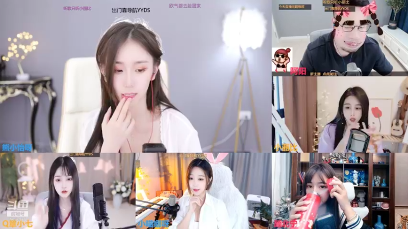 【2021-12-01 12点场】熊小怡呀：开播啦开播啦 新人舞蹈主播