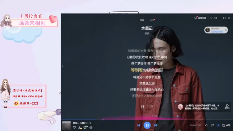 【2021-12-01 01点场】呆彤儿：又是元气满满的一天呀~