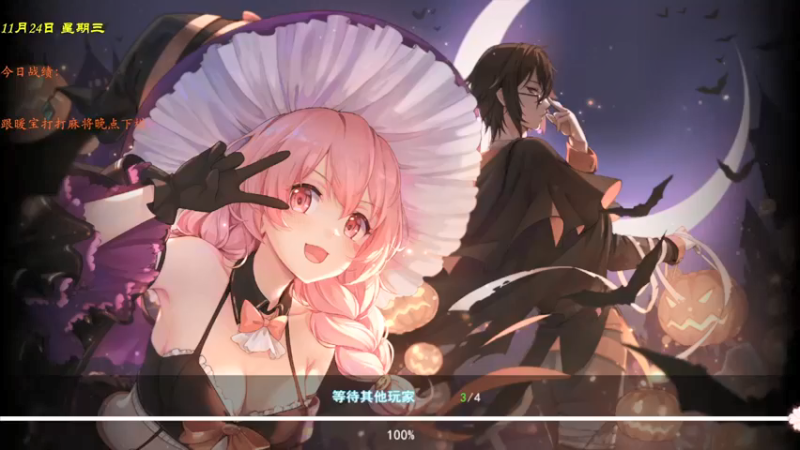 【棋待诏3321】：一炮双响，这波一飞冲天了！！