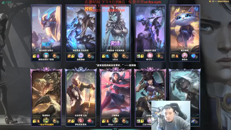 【LOL丶摇摆】：7-3鳄鱼，往前一站，后面随便输出