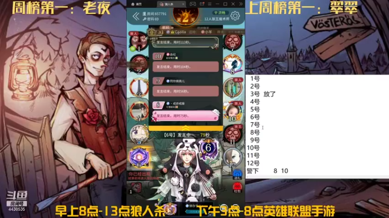 【2021-12-01 12点场】瑞凡YT：声优：早上8点直播