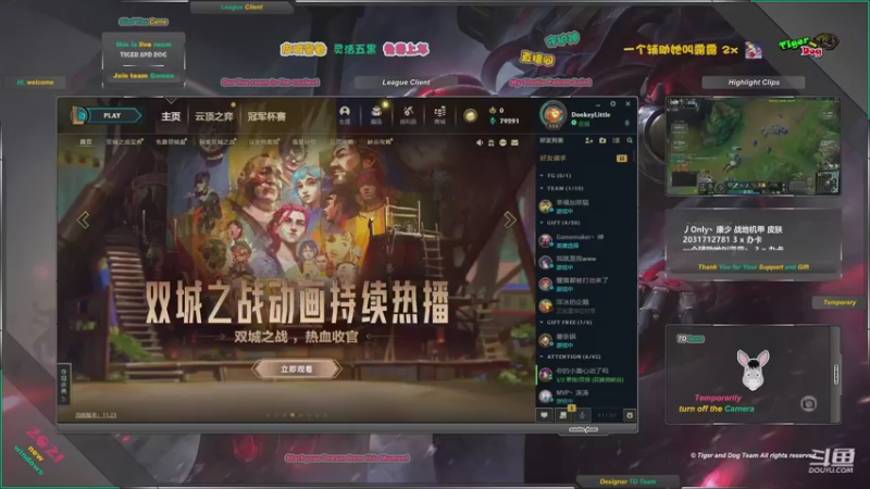 【2021-11-30 19点场】老虎头和小布狗：皮城警备 · 灵活五黑免费上车