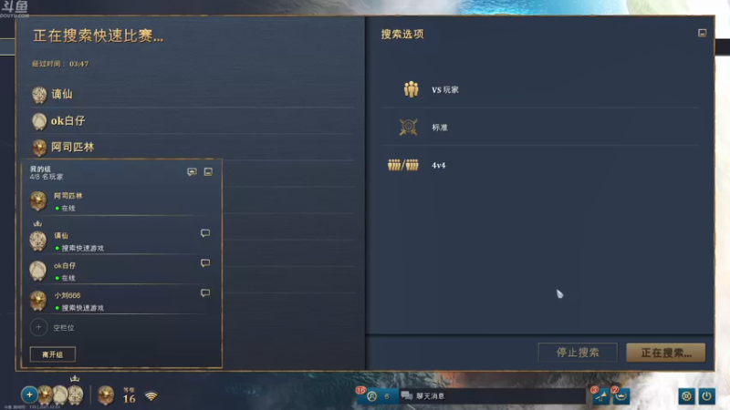 【2021-12-01 17点场】yyfyyf：随便娱乐！9999