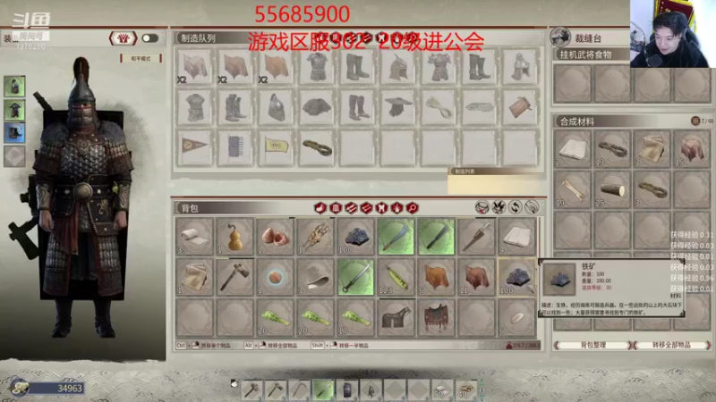 【2021-11-29 23点场】直播间最发抛的欣欣：赫本：全体兄弟上刺刀！