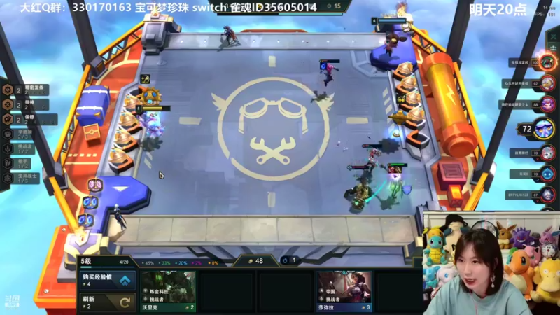 【2021-11-30 21点场】爆炸红姐姐：宝可梦雀魂云顶都能来