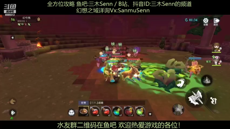 【2021-11-30 02点场】三木Senn：《神角技巧》解决所有问题！！