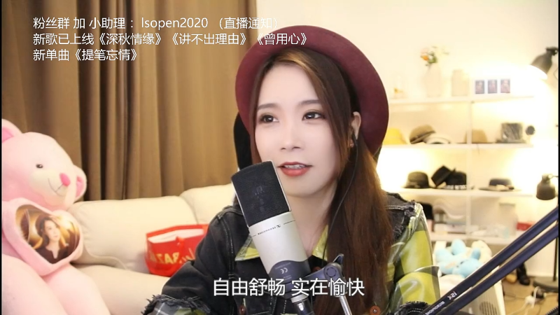 【音乐】亮声Open的精彩时刻 20211201 20点场