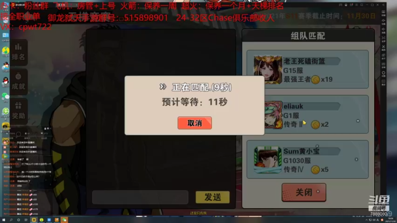 【2021-11-30 18点场】大个炮儿：做人做事得局气一点！！！！