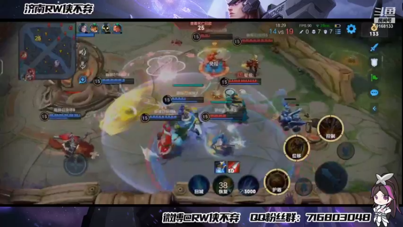 【2021-11-29 20点场】济南RW侠不弃：国服大乔太乙鬼！ 9168133