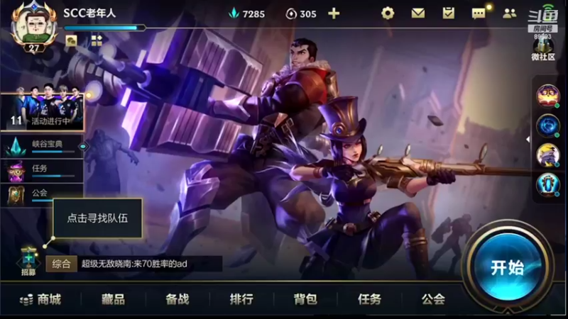 【2021-12-01 20点场】9293丶欧皇鸦：乌鸦：新的一月，开播！