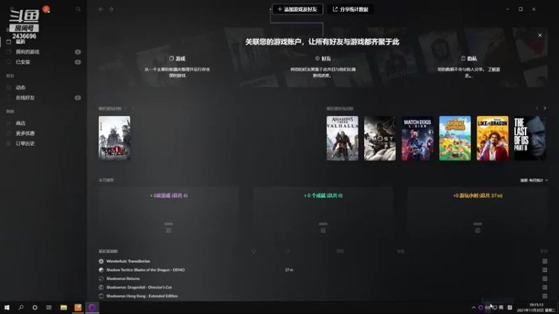 【2021-11-30 19点场】侵凌：冲冲冲冲冲 2436696