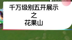 现在梦幻这么难玩了吗，觉得我玩了个假梦幻，你们觉得呢？