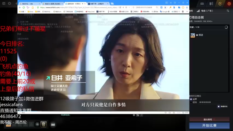 【2021-11-30 20点场】棋迷iluhr：三十而立.今天双倍亲密度双倍上线