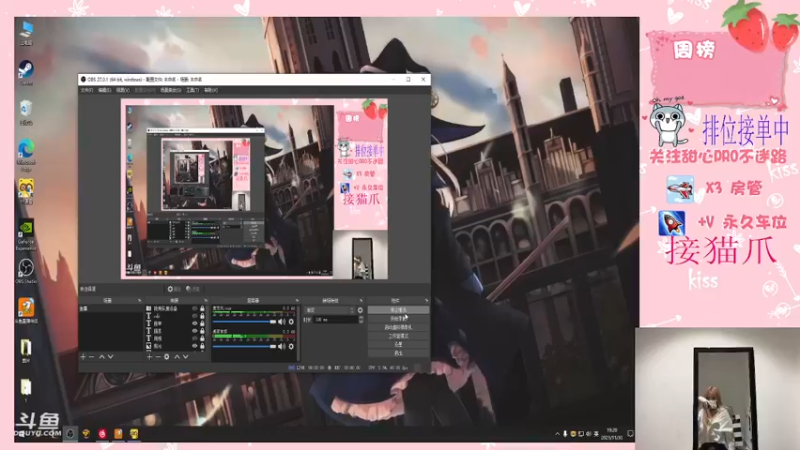 【2021-11-30 19点场】甜心pro：要去发光而不是被照亮