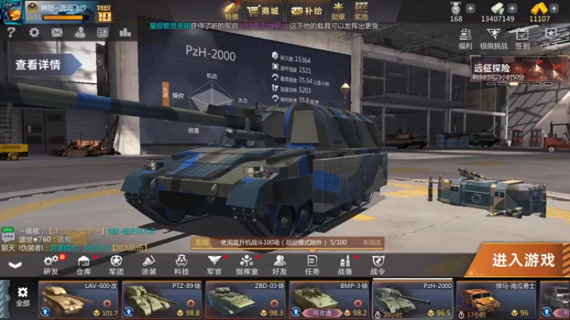 【2021-12-01 00点场】神怒流云飞沙：流云飞沙的直播间