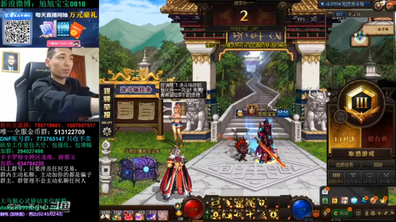 3倍的掉宝率宝哥掉了什么好东西 (15)