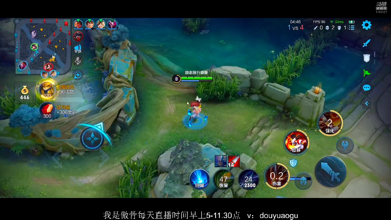 我在斗鱼看不可一世杀手直播王者荣耀