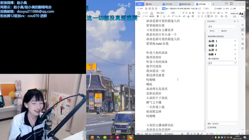 【2021-11-30 22点场】赵小臭：凑凑：告别还是最初的模样~