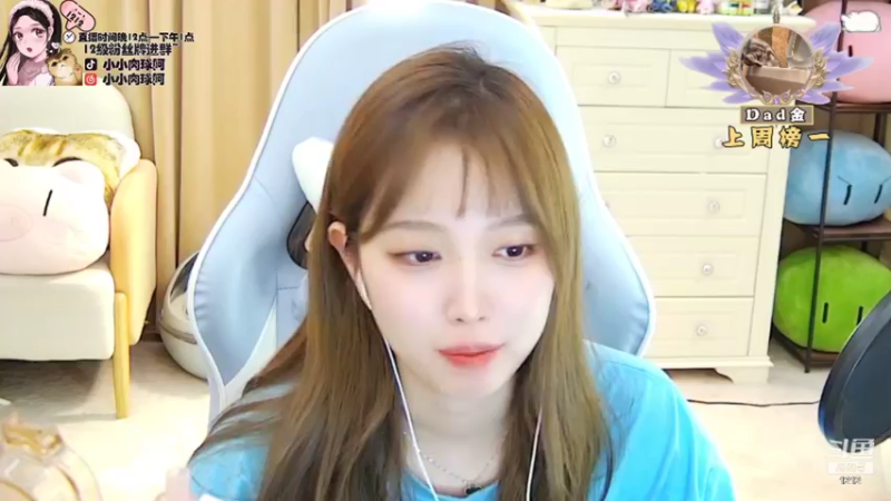 【2021-12-01 13点场】小肉球阿：爱笑的女孩运气不会太差~ 5587551