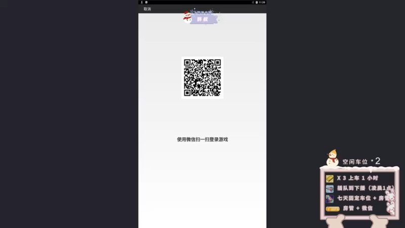 【2021-11-30 23点场】你看着办吧哼：ʕ•͡•ʔ 可爱与枪法？并存