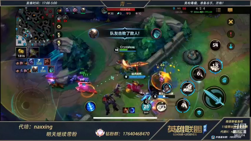 【2021-11-26 22点场】心星丶青一：恶霸野王的宗师局 给房管上王者