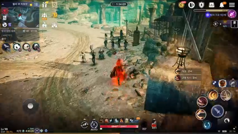 【2021-11-30 21点场】堂本堂：黑色沙漠手游/帅