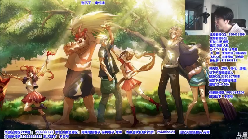 【2021-12-01 08点场】主播轩辕：看号测伤害回坑指引