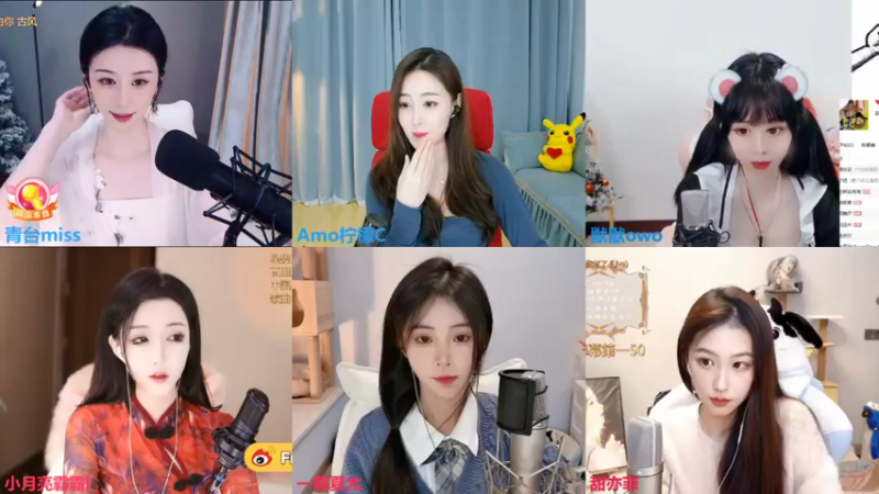 【2021-11-30 21点场】青台miss：1011 做人呐 开心最重要啦