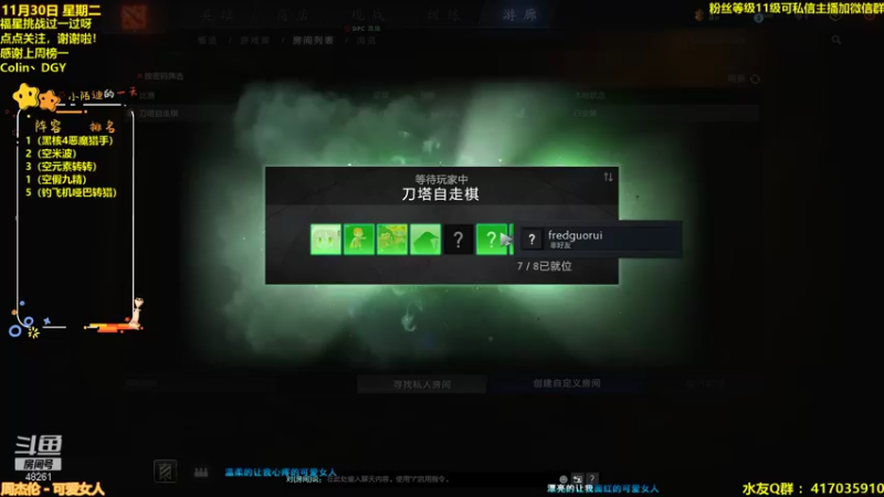 【2021-11-30 17点场】陌小陌：五赛季第一冲第一！