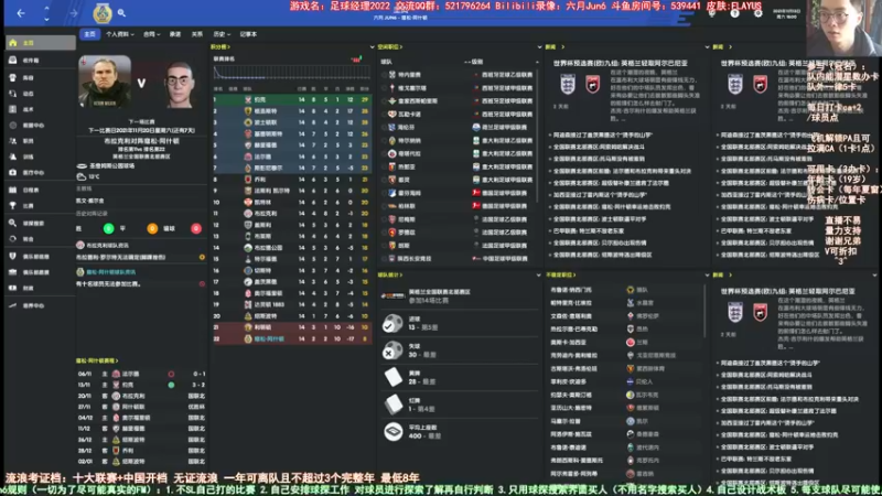 【2021-12-01 09点场】六月Jun6：六月：流浪！降级区大逃亡！