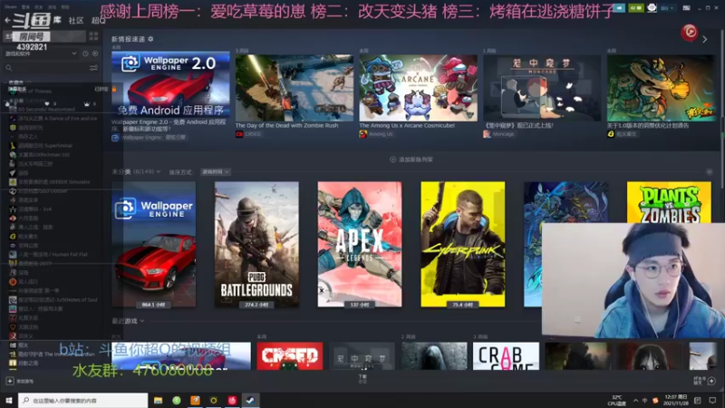 【2021-11-28 12点场】你超Q的：看ivl！！！！！！！！！！！！