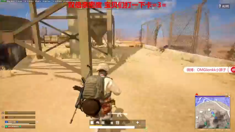 【2021-12-01 21点场】小狮子lionkk丶：【LIONKK】今天不观赛，PUBG