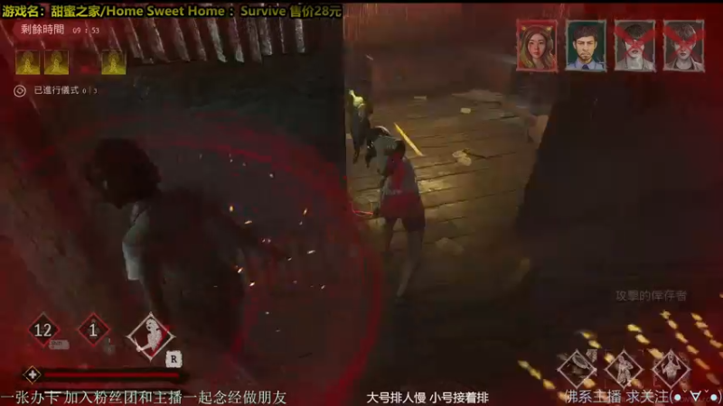【2021-12-01 02点场】慵懒的kk：[甜蜜之家:生存]最强の皮皇