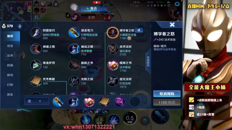 【2021-11-30 21点场】大魔王小楠：碰碰车冲冲冲 4318686