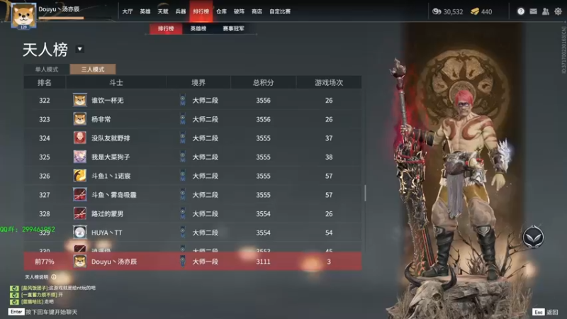 【2021-11-30 20点场】汤亦辰：破空而行.