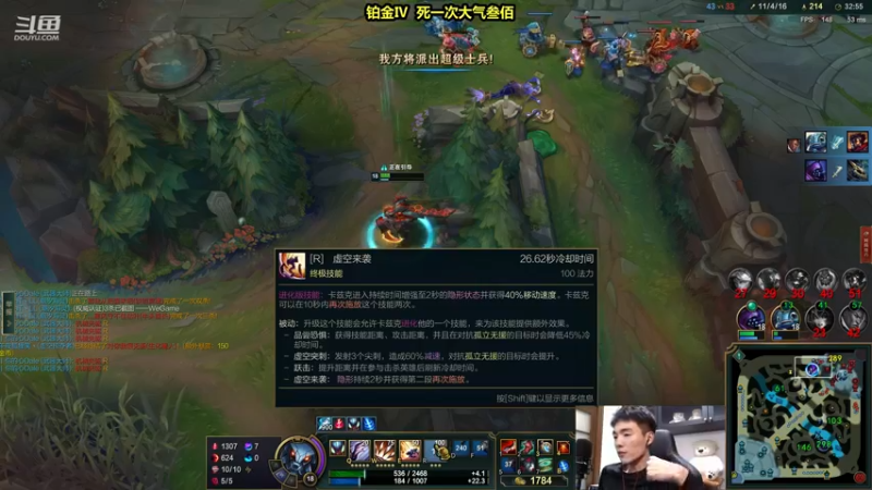 【2021-12-01 00点场】杰克螳螂：杰克螳螂：状态拉满直播效果爆炸~