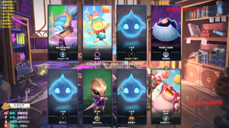 【抗寒使者】：三星塔姆吃鸡，有时候手太快也不好啊