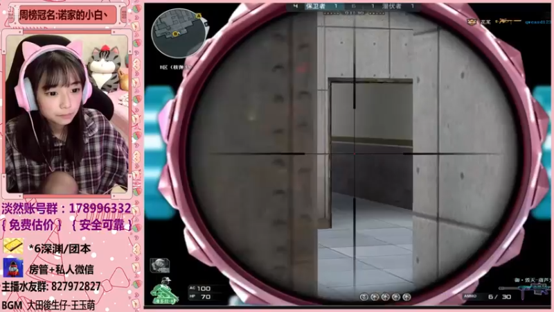 【2021-12-01 06点场】姚依诺小妹妹：依诺：除了摆烂你还叫我怎样！