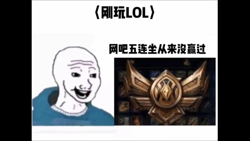 很多人问我问什么叫吾单，大家当初一起开黑的兄弟们还在吗？