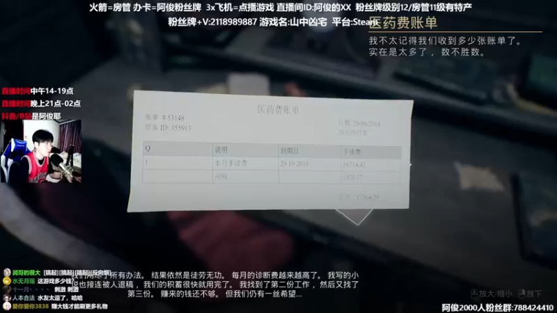 【2021-11-30 22点场】阿俊丶ll：【阿俊】恐怖下饭时刻！直播~