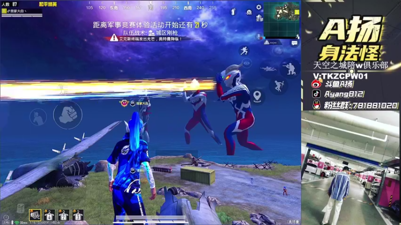 【2021-12-01 16点场】A扬丷：《皇冠1v4的神》