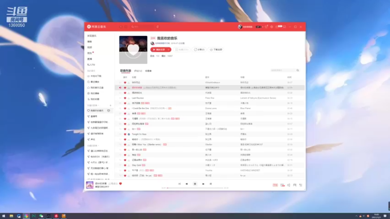 【2021-12-01 19点场】地表最强狸仔仔哟：阿木木联盟成团出道！