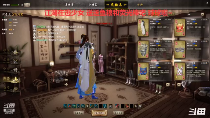 奇遇怪人得到一个蟠桃